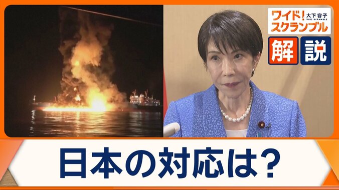 迫る“原油枯渇” 中東依存の日本の対応は？ナフサ、ヘリウムも…暮らしに影響 1枚目