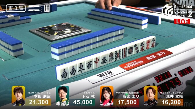 高宮まりの配牌