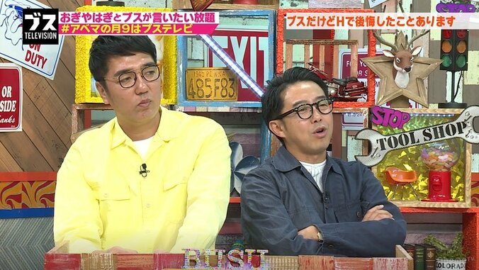 おぎやはぎ矢作、たんぽぽ川村の失恋話に同情「心が痛くなる」 2枚目