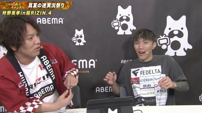 突然の爆発音にビビる狩野英孝と伊藤裕樹