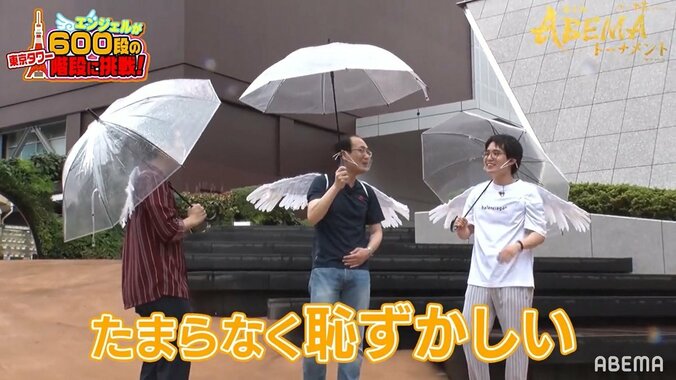 百折不撓のベテラン棋士・木村一基九段「天使の羽」で外出に大照れ「たまらなく恥ずかしい」 1枚目