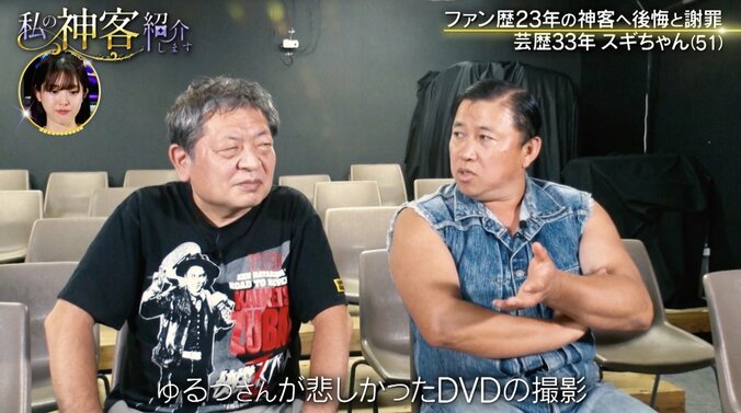 【写真・画像】スギちゃん「俺は天狗になってたかも」長年応援してくれているファンへの対応を反省　2枚目