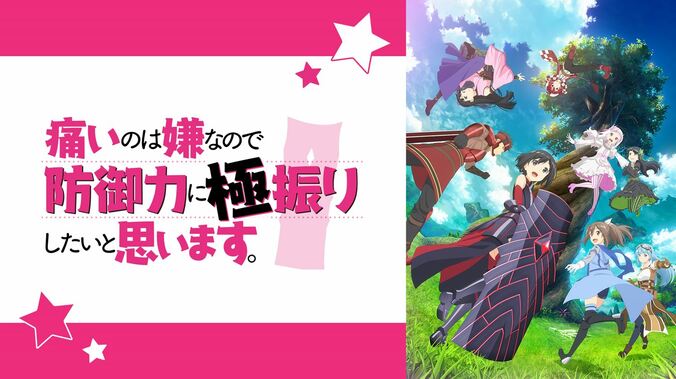 年末年始は異世界アニメで！『無職転生』『暗殺貴族』など17作品が、25日よりABEMAで一挙放送に 4枚目