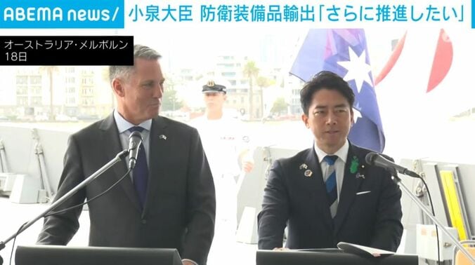 マールズ国防相／小泉防衛大臣