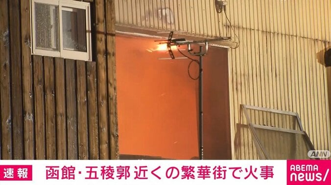 北海道・函館市