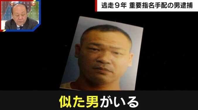 菱川龍己容疑者（50）