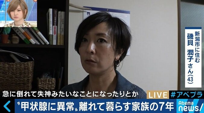 震災から7年　進む復興と終わる支援、福島出身者を悩ませる居住地の選択 7枚目