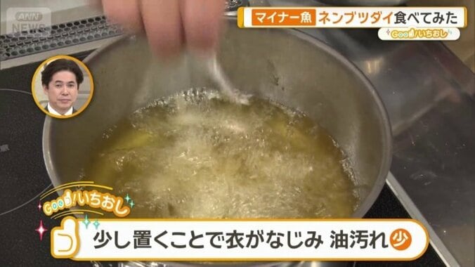 「表面がしっとりするまで待つ」