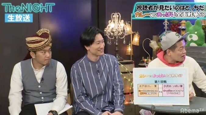 “おっぱいのおかげですべらない話”にスピードワゴン井戸田「最高じゃねーか！」 3枚目