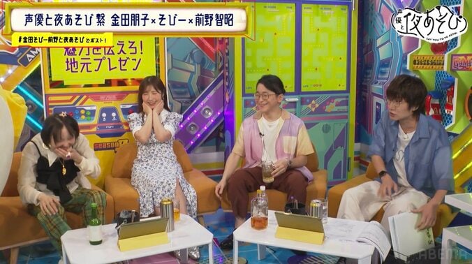 前野智昭、内田彩、阿部敦ら“北関東声優”が地元プレゼン対決！金田朋子は“やらかし発言”を連発　3枚目