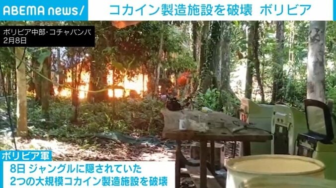 南米ボリビア中部