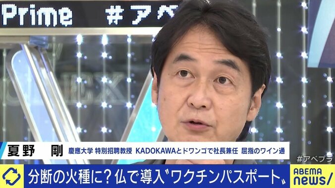 いよいよ日本でも“ワクチンパスポート”の申請がスタートへ…接種できない人や子どもたちとの分断を防ぐには 6枚目