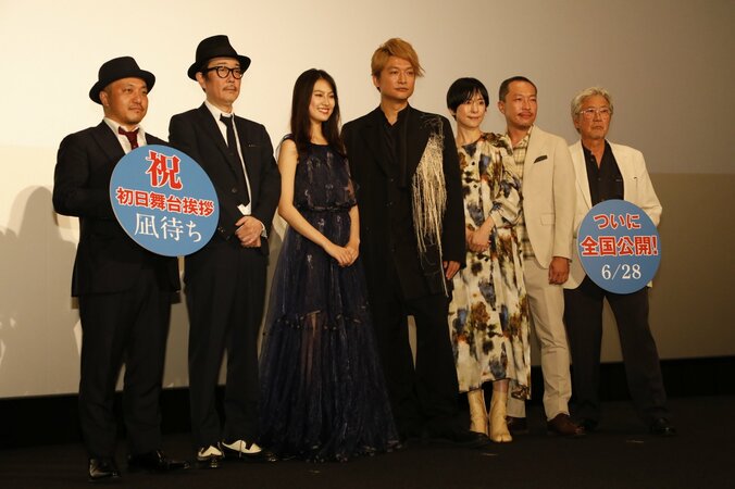 音尾琢真、香取慎吾の白石組ハマりっぷりを絶賛「映画の世界の住人になっていた」 10枚目