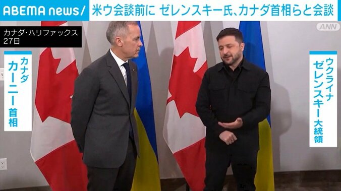 ゼレンスキー大統領とカーニー首相