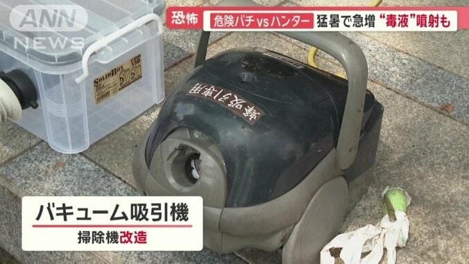 バキューム吸引機