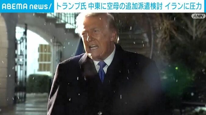 トランプ大統領