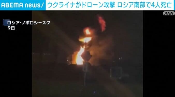 ロシア・ノボロシースク
