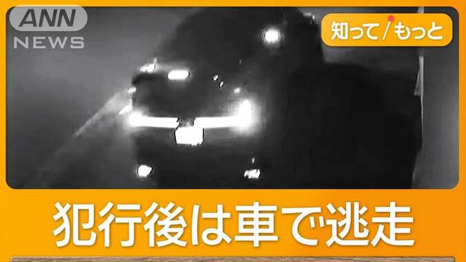 北九州殺傷事件　容疑者は事件前に周辺“車でうろつき”　動機は？　取り調べに激高 1枚目