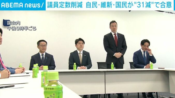 国会内