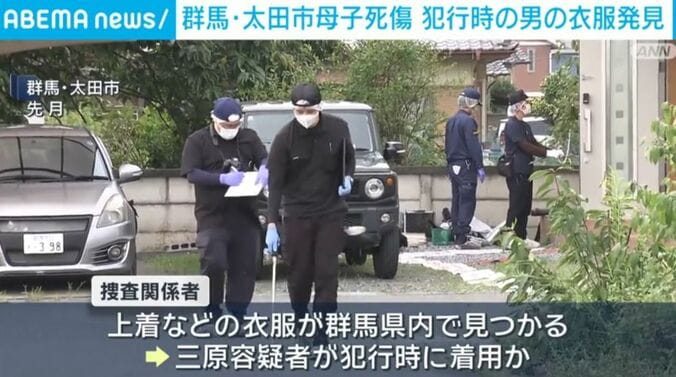 群馬・太田市
