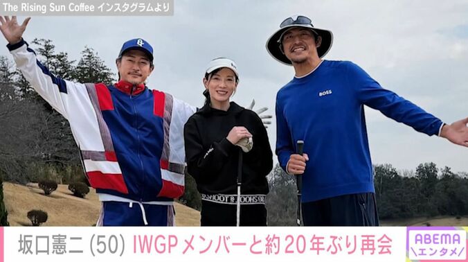 窪塚洋介／加藤あい／坂口憲二