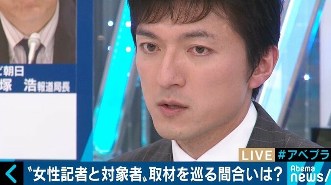 財務次官“セクハラ問題”　テレビ朝日・AbemaTVでの報じ方はどうあるべきだったのか 7枚目