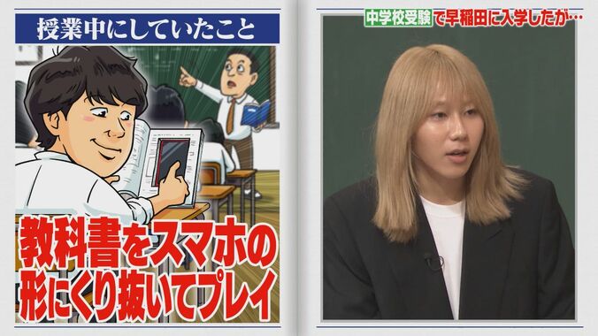 【写真・画像】「中学受験は親の受験」「最難関校は東大より難しい」岸谷蘭丸、絶望的だった早稲田実業に“直前1か月”で合格した経緯明かす　2枚目
