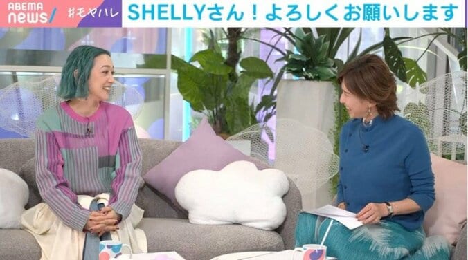わたしとニュース