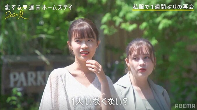 想定外の事態に女子たち困惑…とらい不在の中2週目がスタート『恋ステ』#3 1枚目