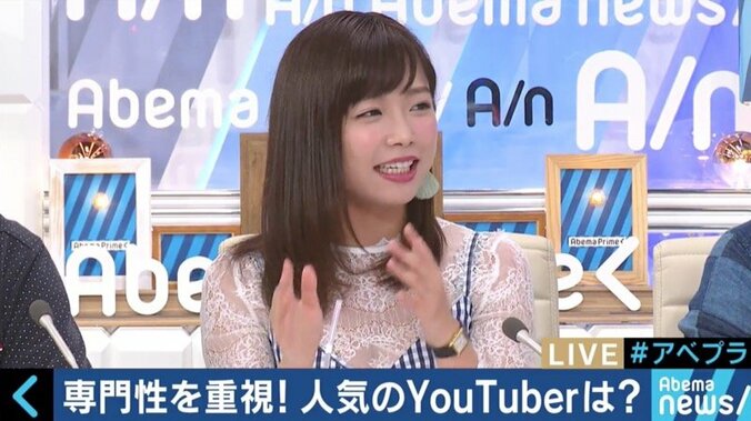 ティーンの常識！人気の次世代YouTuberは専門性と情報量がカギ？スマホネイティブに広がる動画文化 8枚目