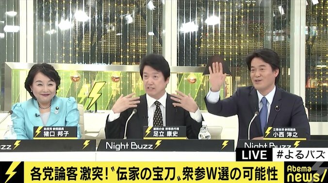 衆参ダブル選の場合、野党共闘はどうなる？政権交代が実現したら、共産党も連立政権入り？ 3枚目