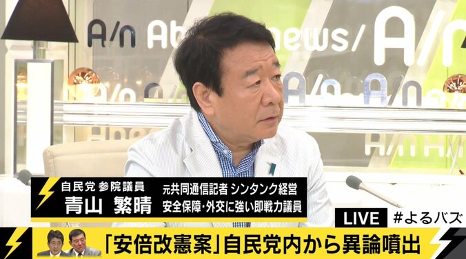 青山繁晴氏が語る、北朝鮮による日本人拉致問題の正体　「日本は国の交戦権を否定しているから」 1枚目