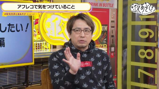 逢坂良太「自分の声に個性はない」悩みに道を示した羽多野渉の言葉「バレないようにするのが好き」【声優と夜あそび】 3枚目