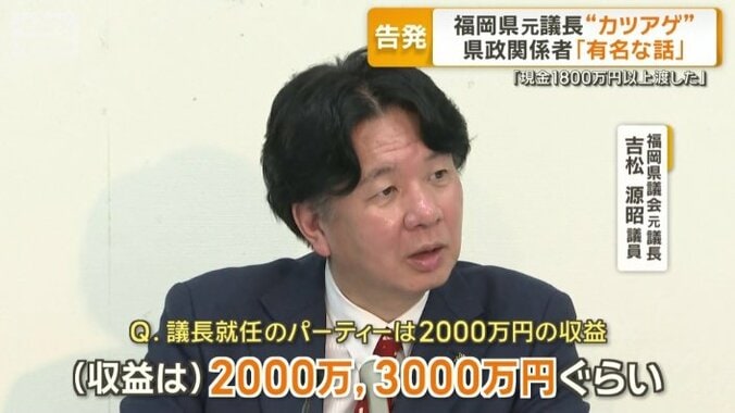 パーティーでも一定の収益が