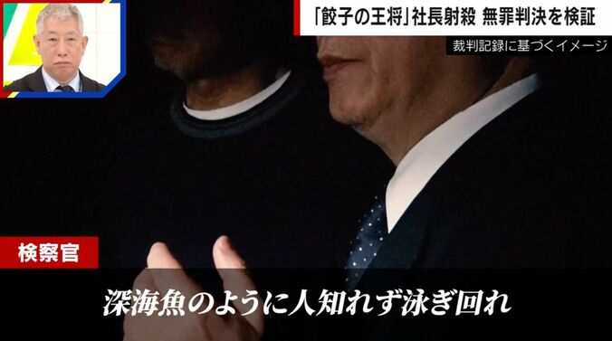 携帯電話のメモの内容