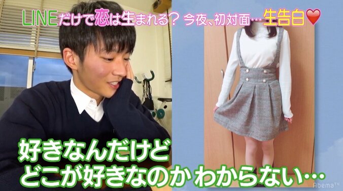 男子高生はお嬢様系ファッションが好き！？白い服が好印象 7枚目