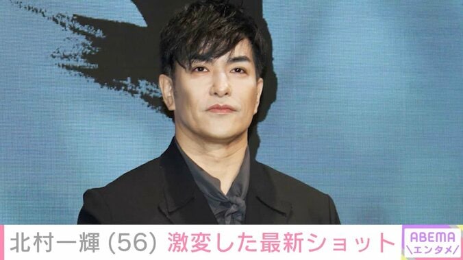 【写真・画像】北村一輝（56）、ワイルドな最新ショットに驚きの声「一瞬わからなかったぁ」「色気が…」　1枚目