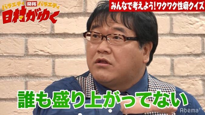 カンニング竹山、空気が読めない若手芸人にガチ説教！「誰も盛り上がってないよ」 1枚目