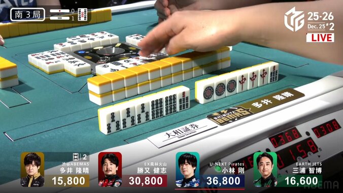 「引けるのか！？」「大変だー！」放送席騒然、多井の役満テンパイ