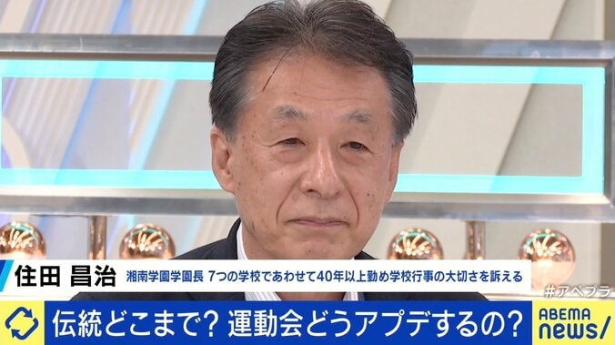 運動会のスマホ撮影NG＆上半身裸の組体操に賛否 伝統はどこまで？ EXIT兼近「“社会に出た時にどうなるか”で考えたほうがいい」 3枚目