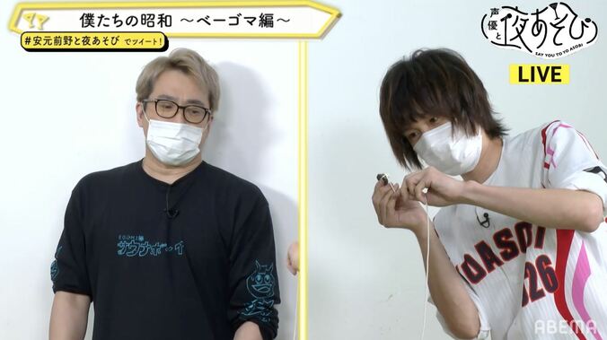 安元洋貴の独特な感性が炸裂！人気声優陣集結の“今日の日替わり天ぷら”完成!?【声優と夜あそび】 2枚目