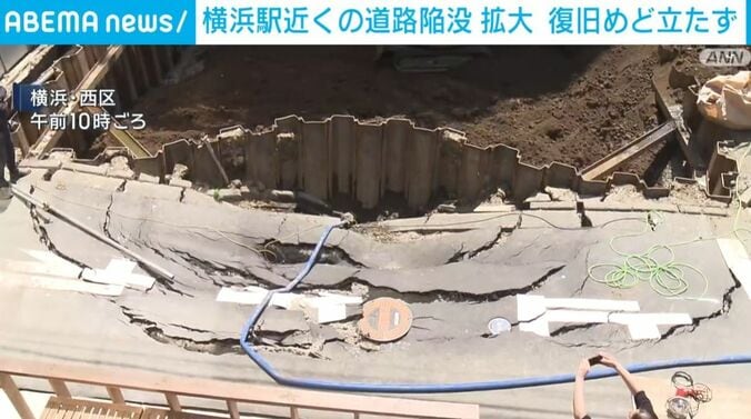 現場