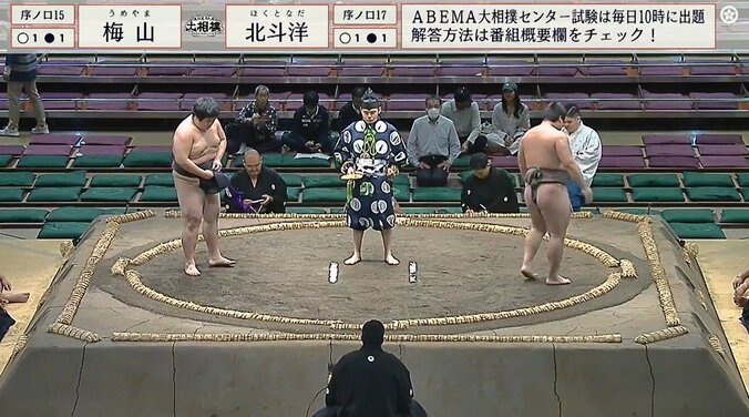 危うくまわしが