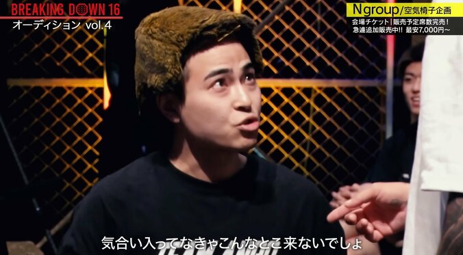 ジェロニモ牧尾