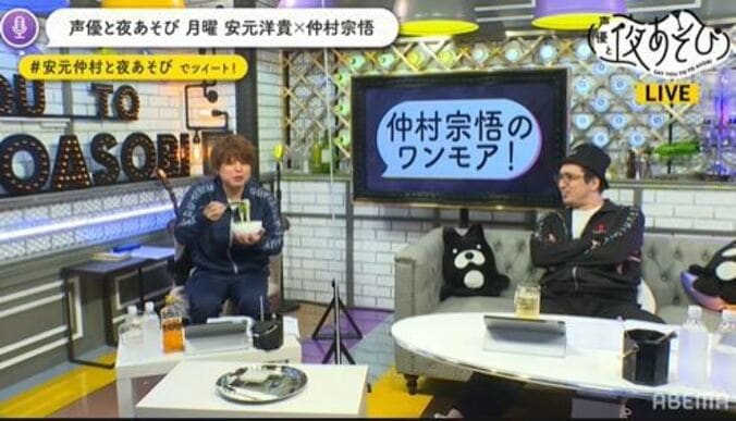 安元洋貴と仲村宗悟が“丼ぶり”で大激論！ 2人が選んだ第1位は、「多くの人を助けた」あの丼!? 4枚目