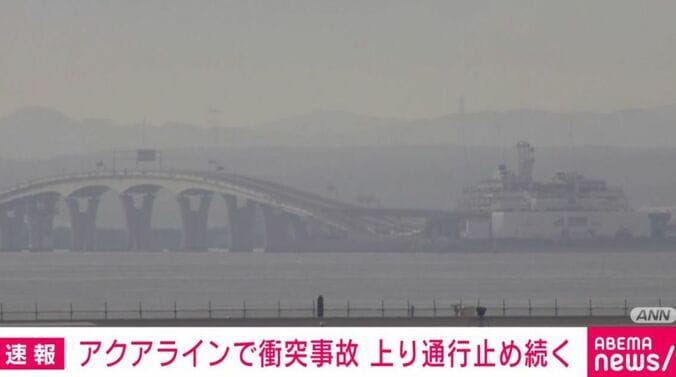 東京湾アクアライン