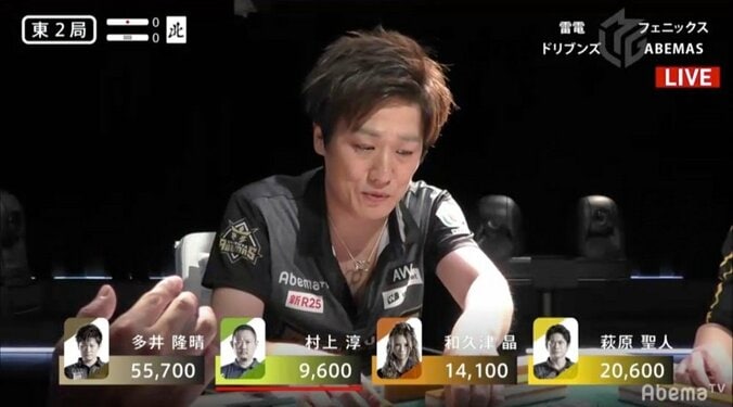 リーグ初のイエローカードが発動　山牌に手がぶつかり「2枚以上の見せ牌」に／麻雀・Mリーグ 2枚目