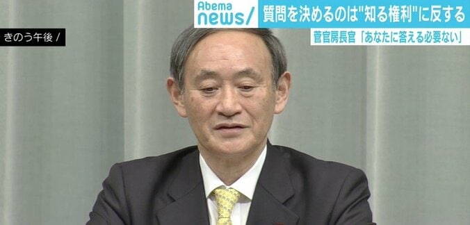 「マスメディアへの配慮が薄れている」菅官房長官の質問拒否は“新聞ジャーナリズム”衰退の表れか 1枚目