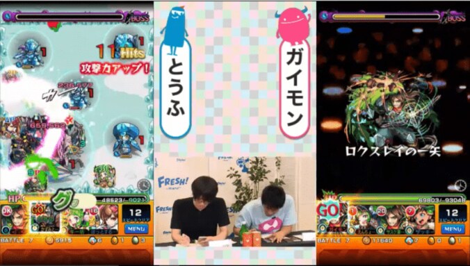 「金曜ゲームショー！」第11回：高校球児となったメンバーが吼える！ 3枚目