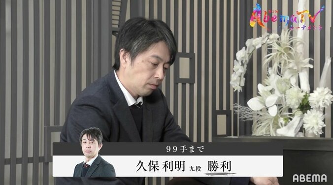 振り飛車自在の“アーティスト”久保利明九段、豊島将之竜王・名人に勝利　菅井竜也八段との特訓活きる／将棋・AbemaTVトーナメント 1枚目